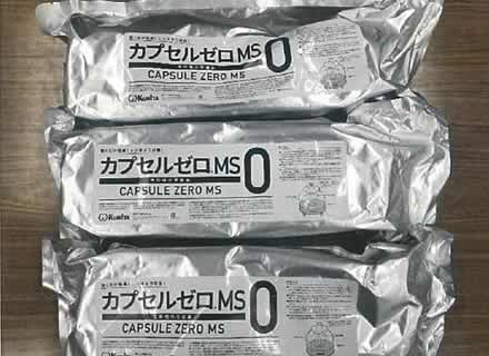 カプセルゼロＭＳ