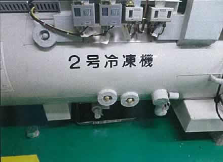 2号冷却機